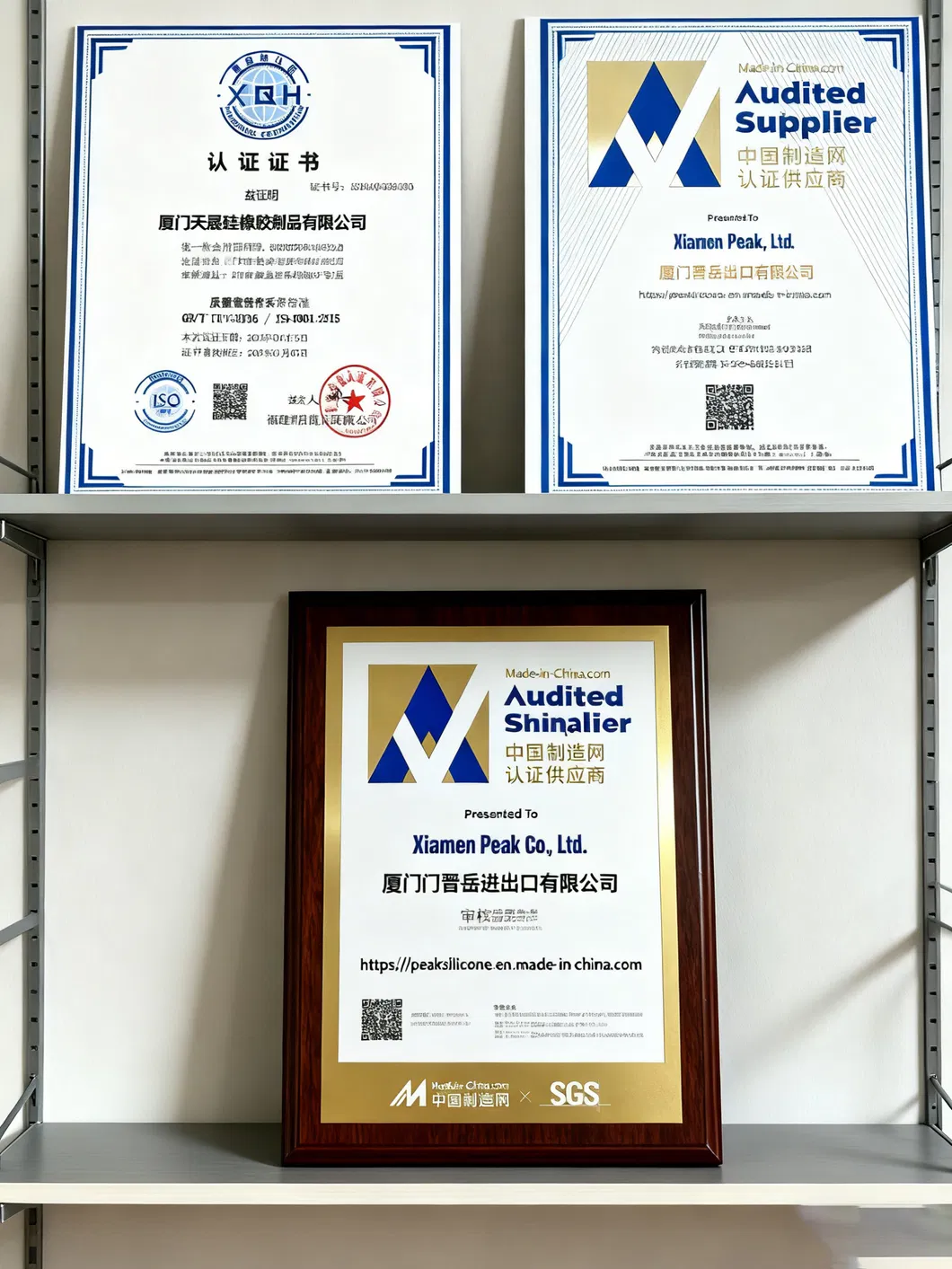 Certificación del Producto de Silicona