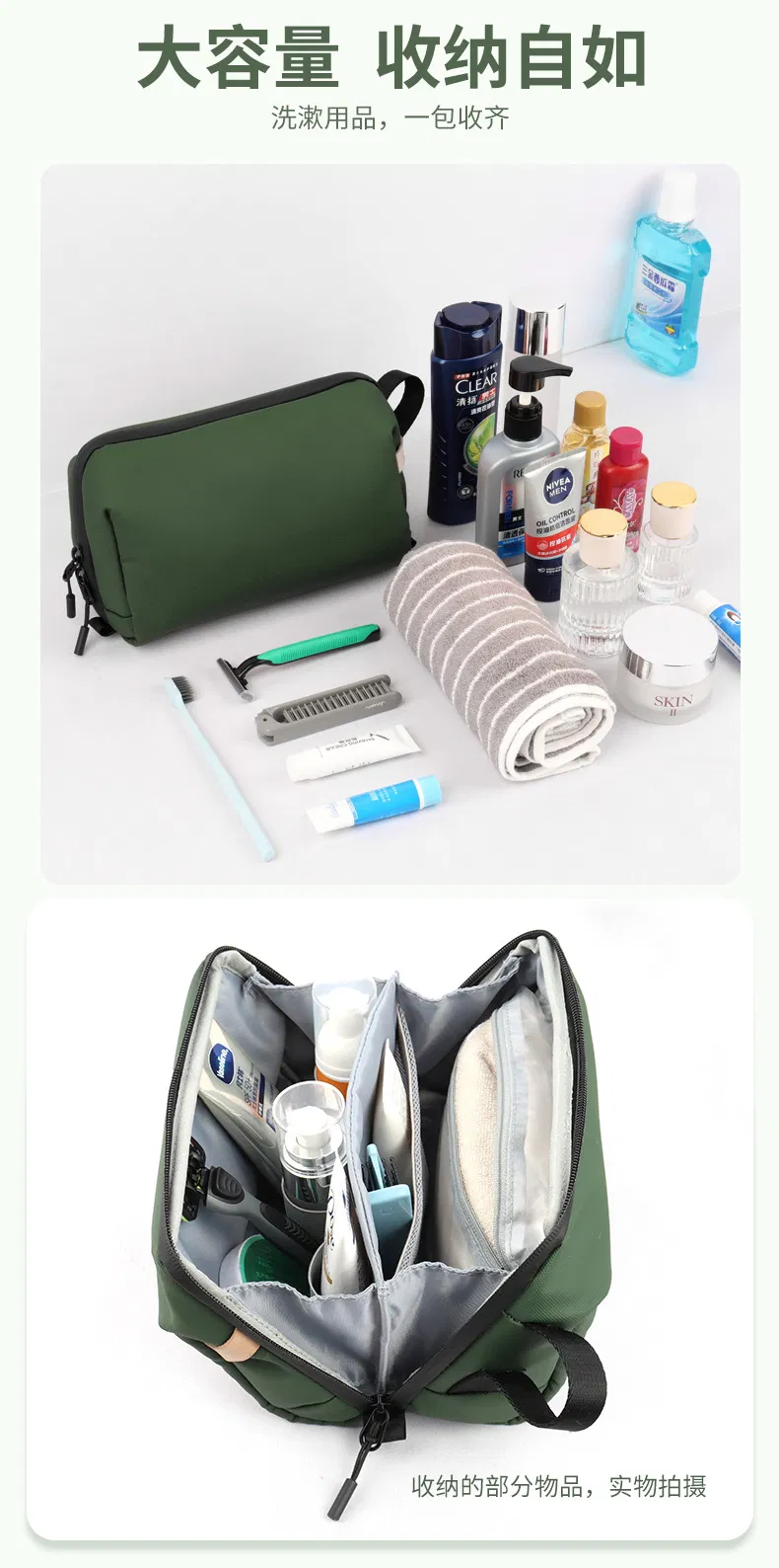 Organizador de maquillaje versátil para separación en húmedo y seco para viajar