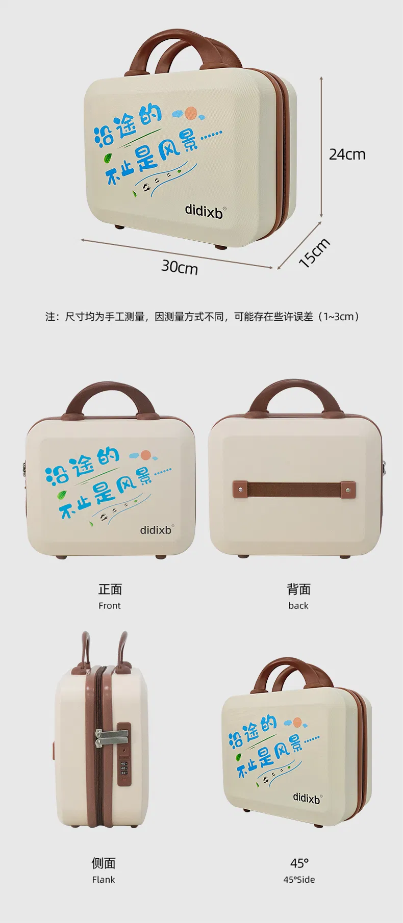 Bolsa de maquillaje de viaje color marrón a la moda 14 pulgadas de equipaje de viaje