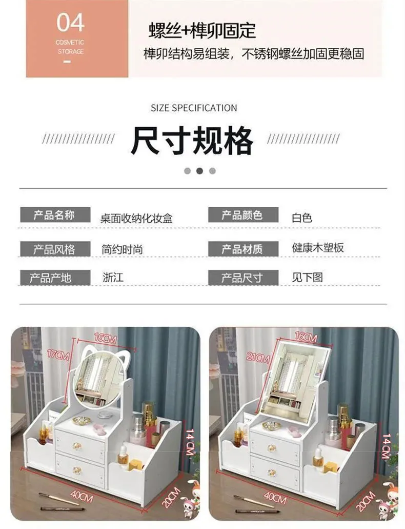 Espejo de maquillaje tipo cajón, joyería, cuidado de la piel, estante para lápiz labial, escritorio, mascarilla facial, caja de almacenamiento de cosméticos