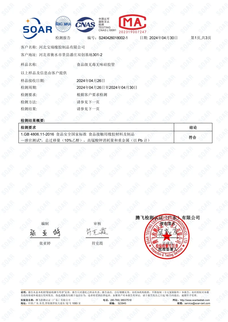Certificado