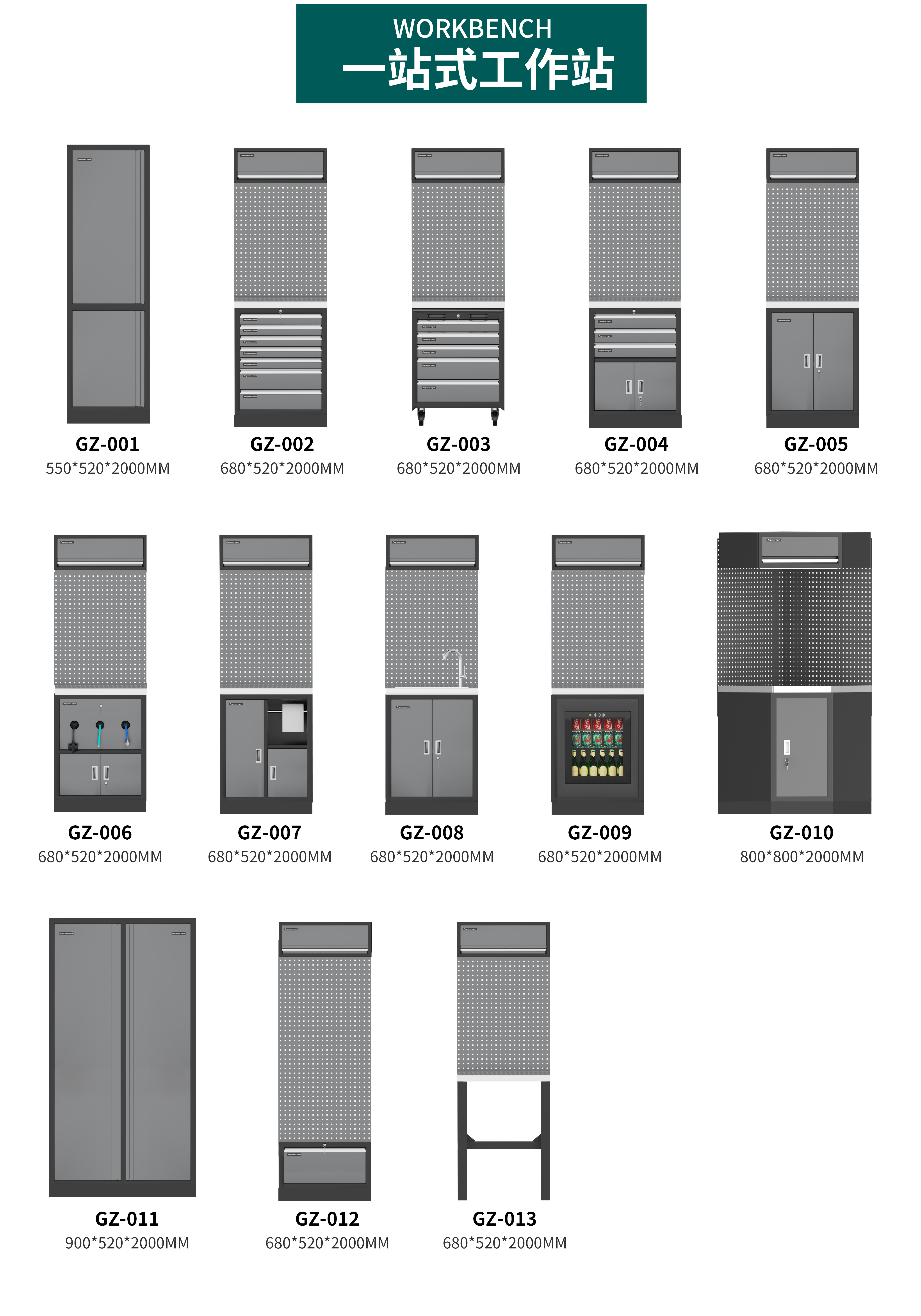 New Design Garage Storage Combination Tool Cabinets Heavy Duty Workshop Metal WorkBench Garage Workstation Cabinet