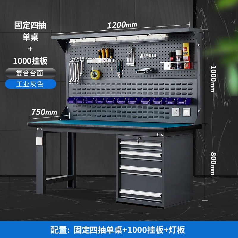 Heavy Duty Steel Workbench Multi-functional Tool Drawers Hooks Display Storage-Boltless Shelving Corrosion Protection Workshop