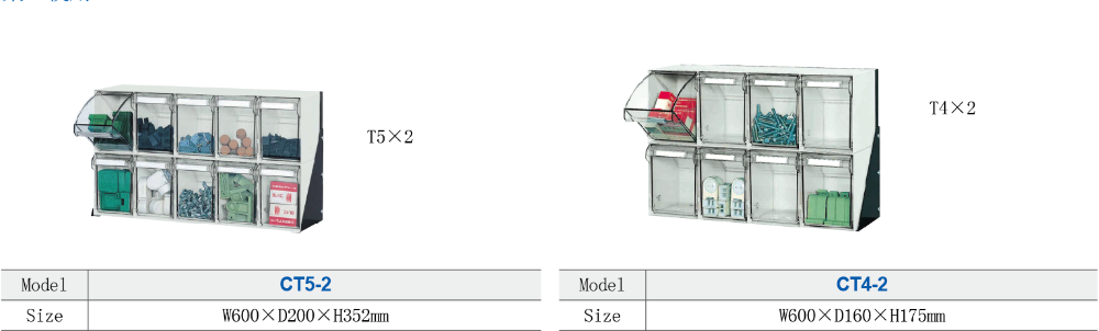 Specification Dimension Diagram 2