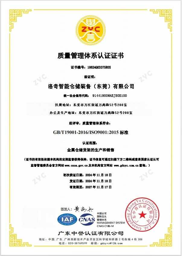 Certification Documents 2