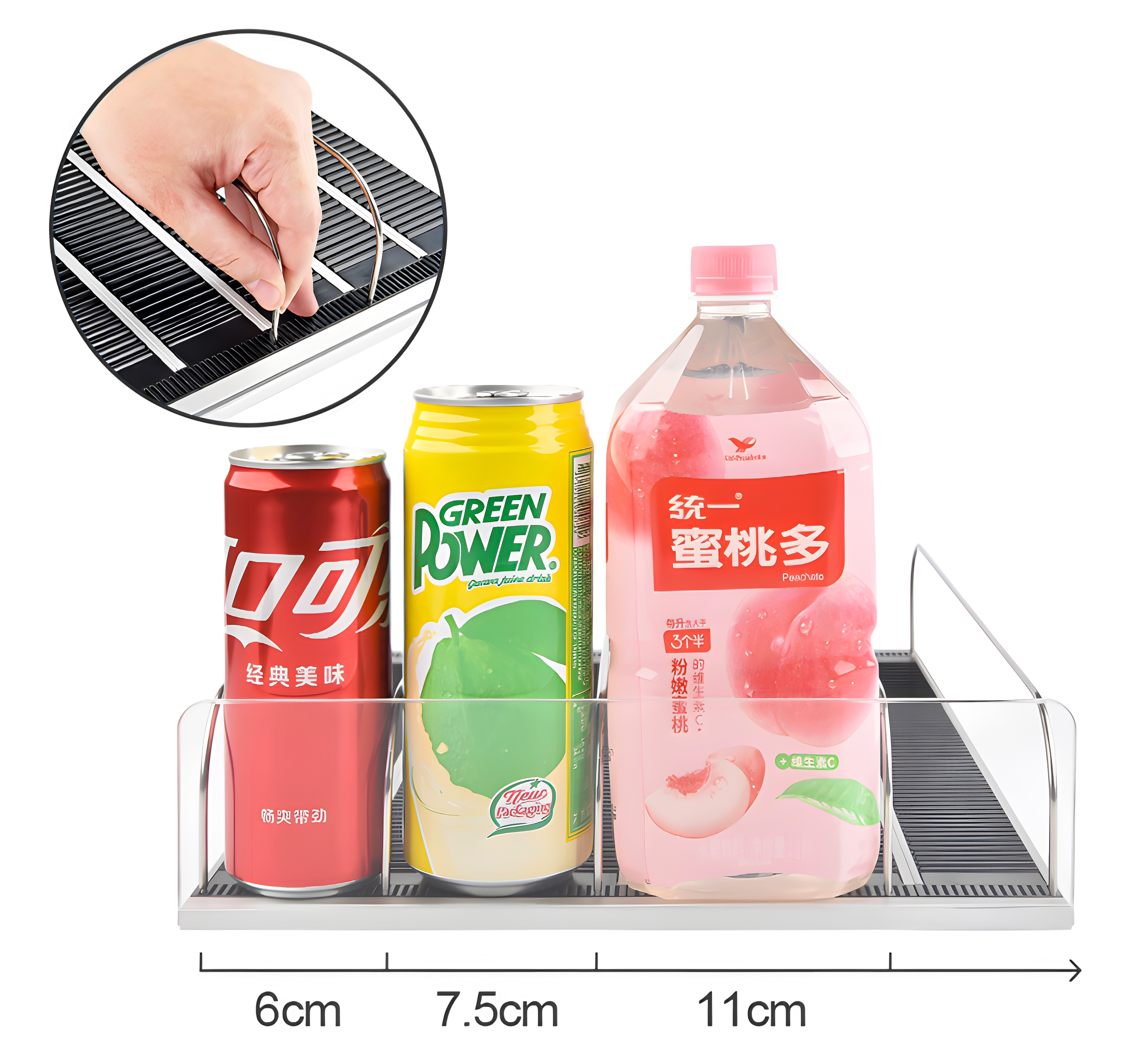Adjustable Width Feature