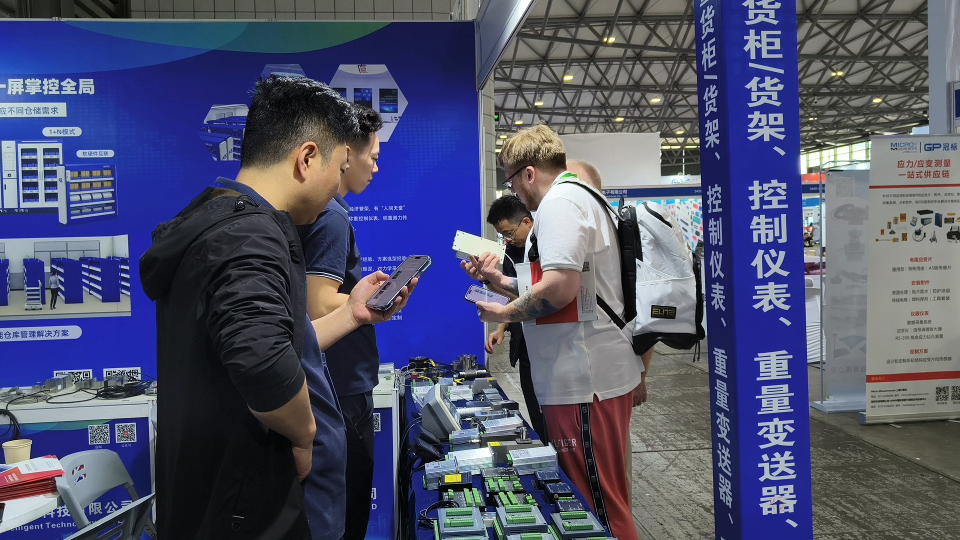 Exhibition Booth 2
