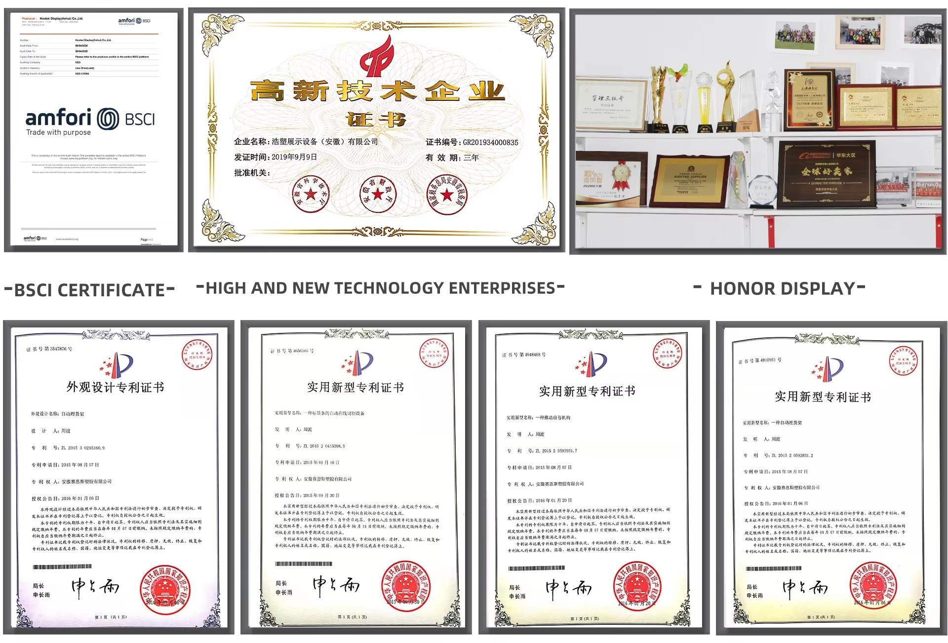 ISO and quality certificates