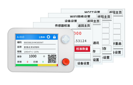 Ouluda AD-ZNHJ-32 Storage Locations Intelligent Metal Warehouse Unmanned Weighing Counting Storage Shelves Line Edge Consumables