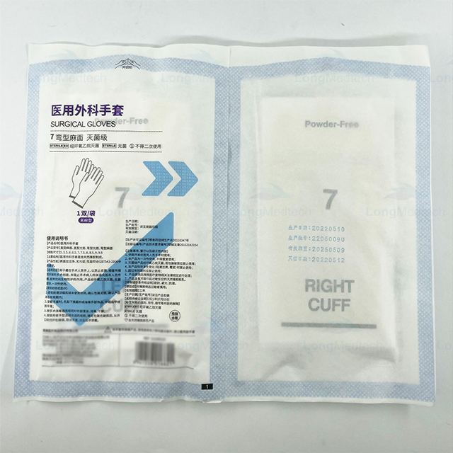 موردو القفازات ميديسبو تي بي سي قفازات طبية لاتكس disposable معقمة جراحية