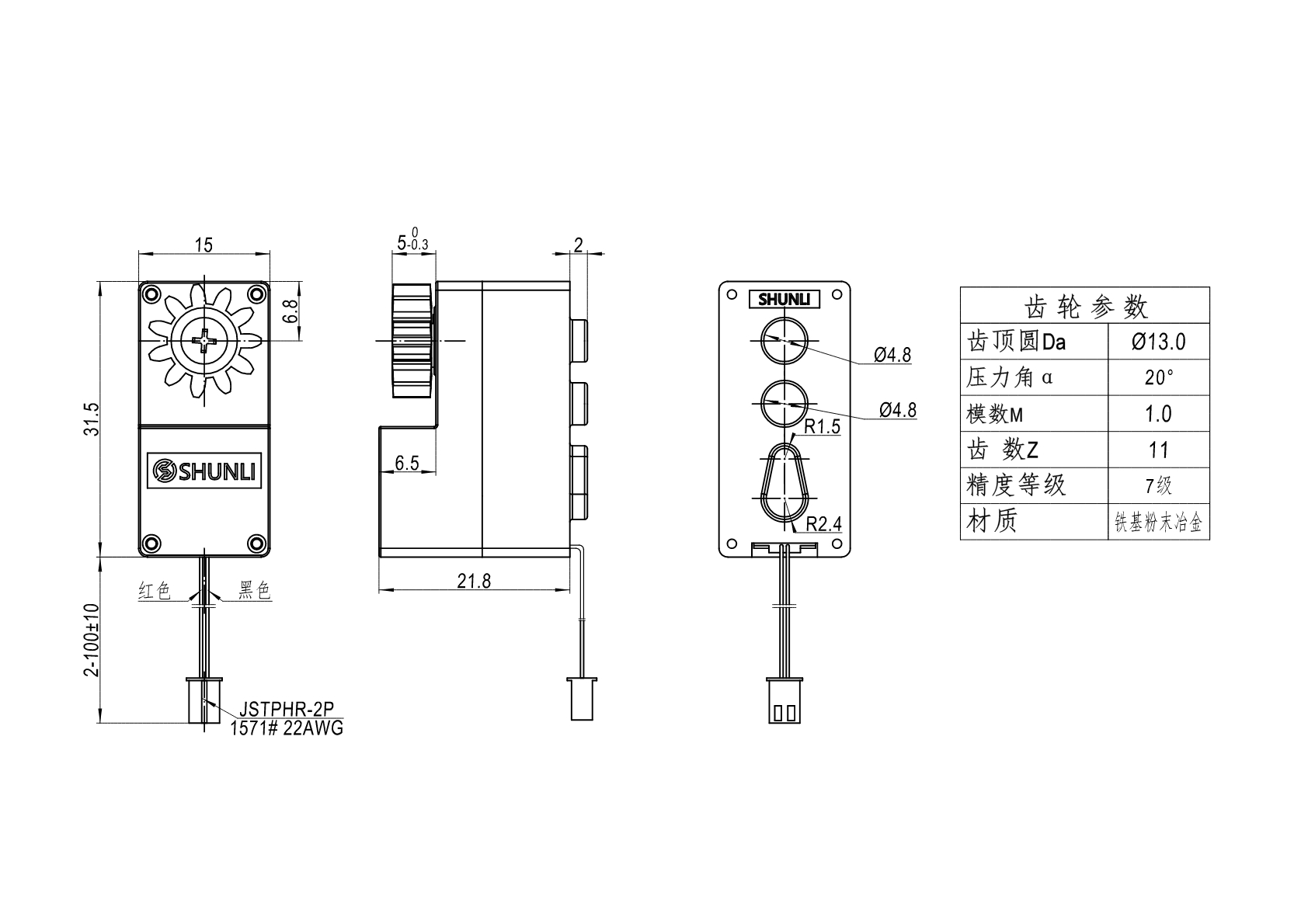 GM2215 Drawing