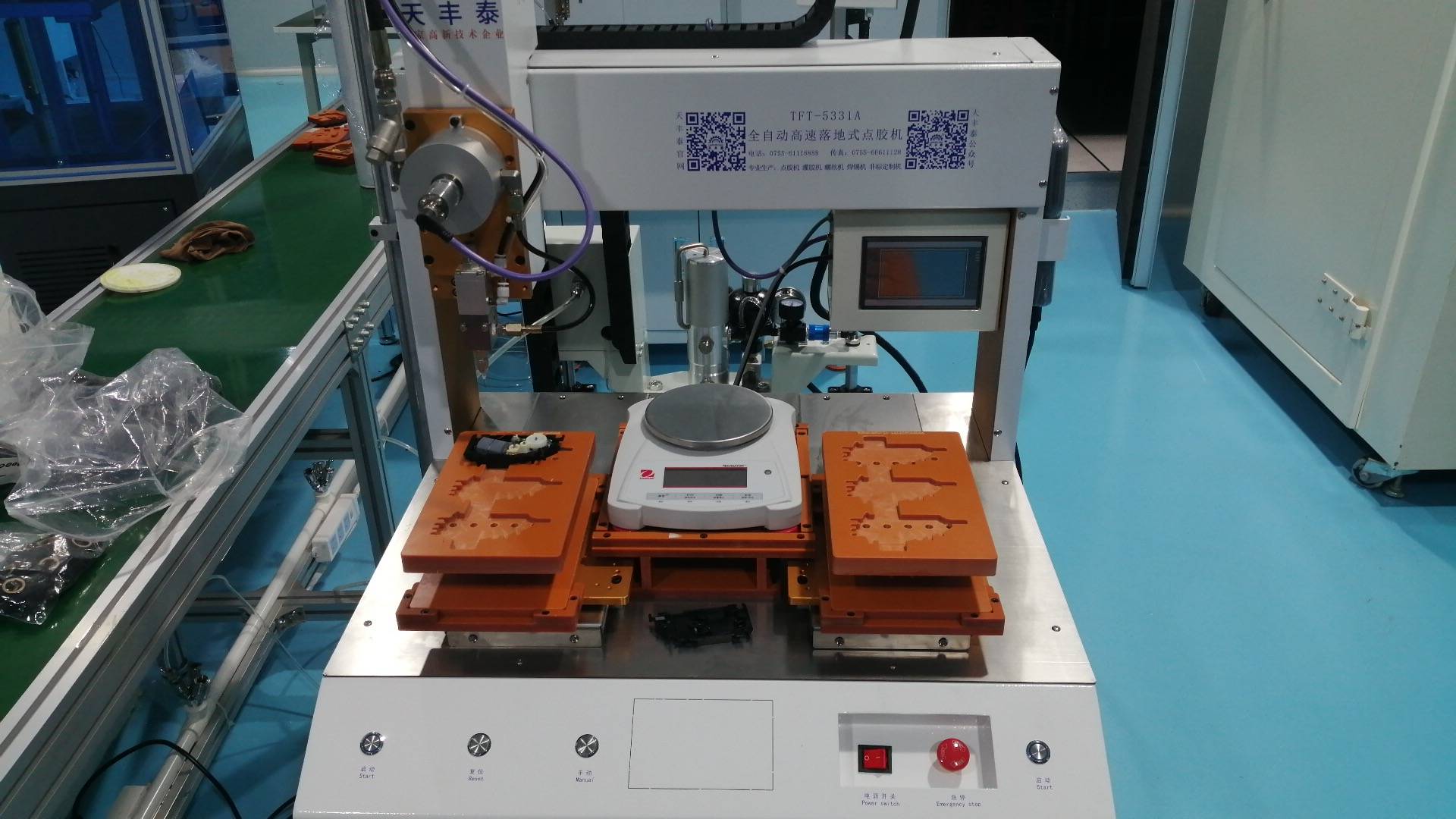 Glue Dispenser for precision adhesive application in motor assembly at Luv Motors