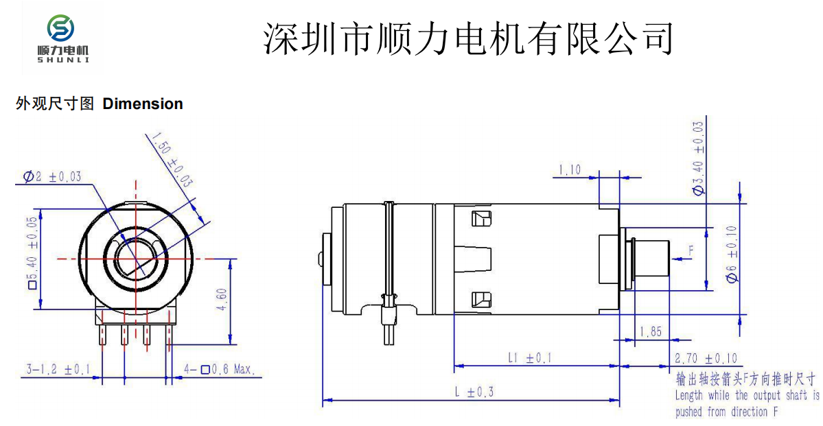 Shunli  Gearbox Diameter 6mm Stepper Motor With Gearbox 5V Micro Small DC Stepper Gear Motor