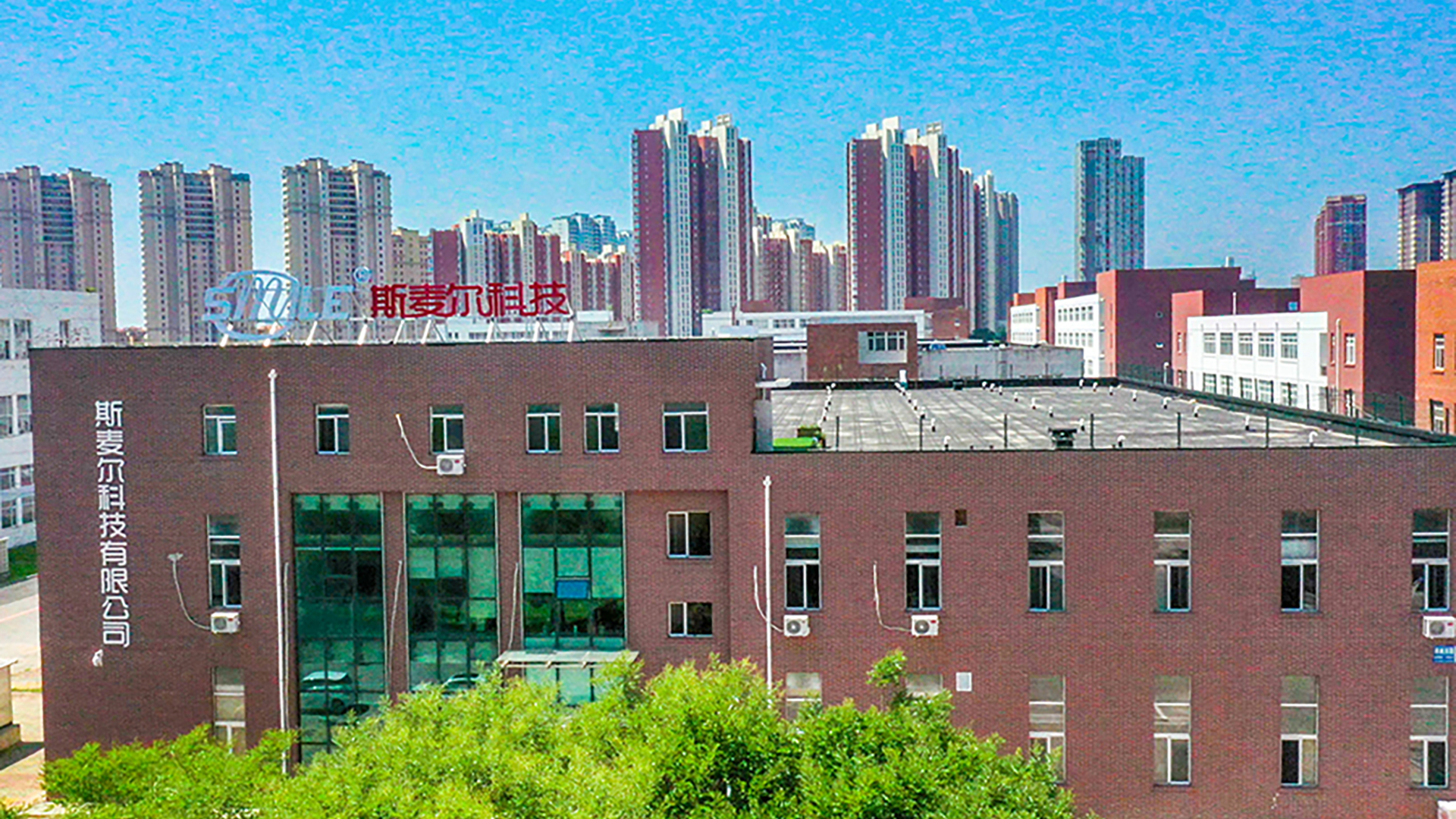 Hunnan Plant
