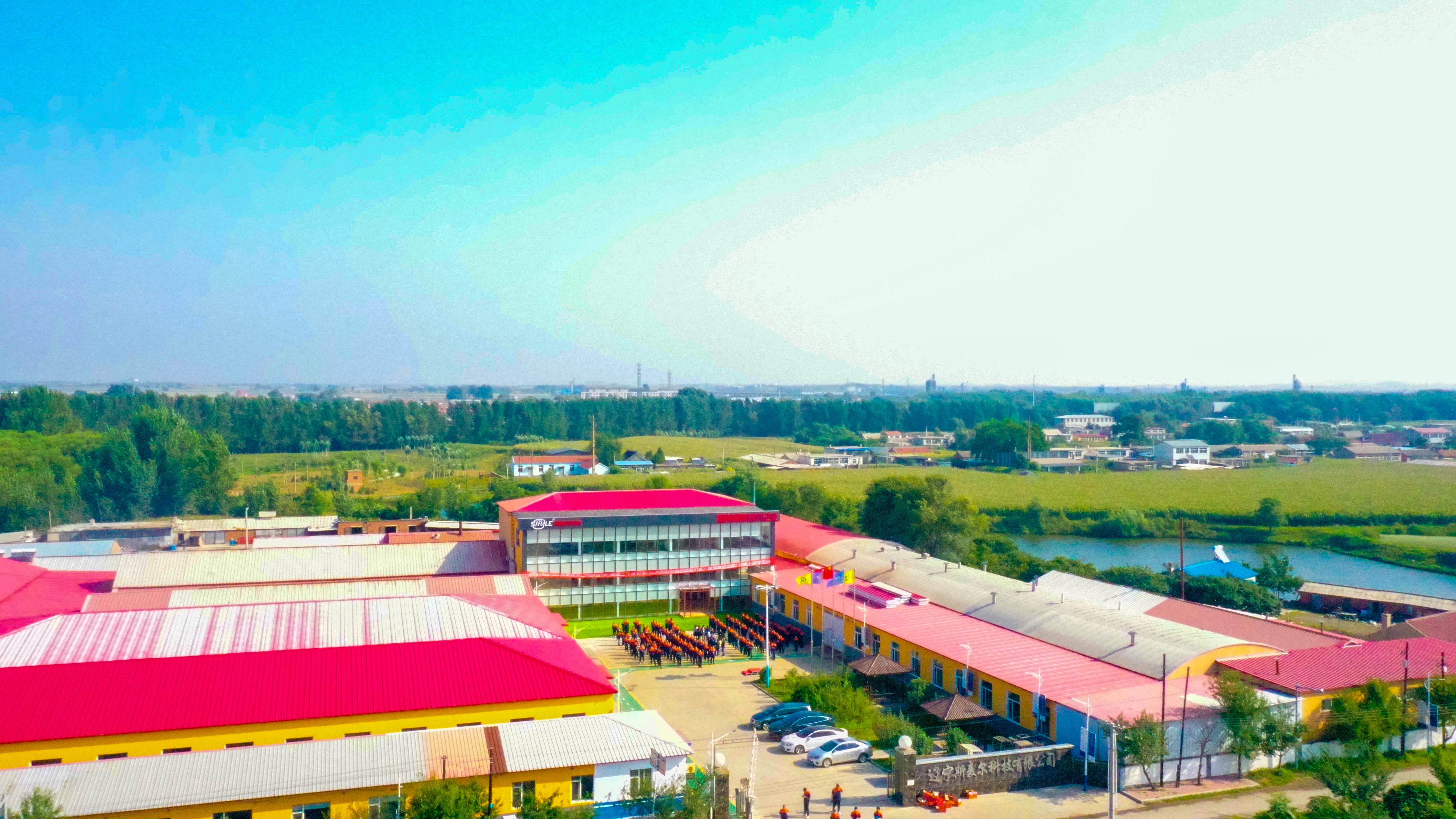 Da Henan Plant