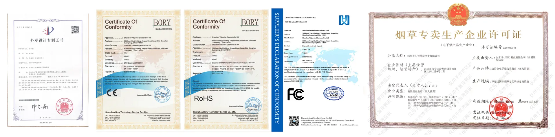 Product Certifications Banner