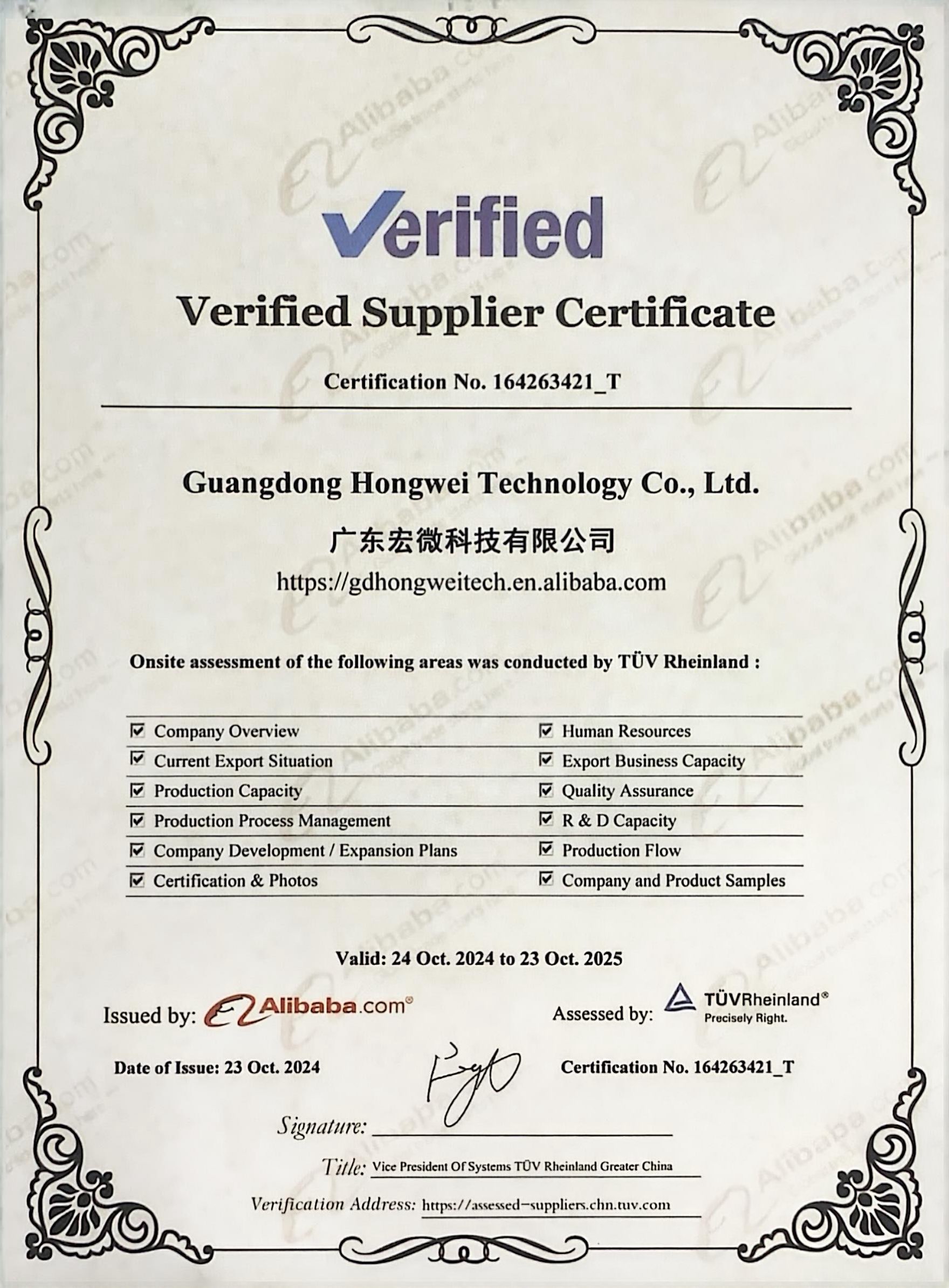 Certification 2