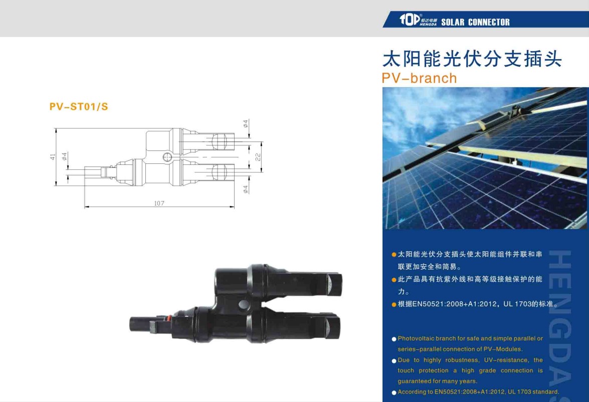 Recommended Product 1