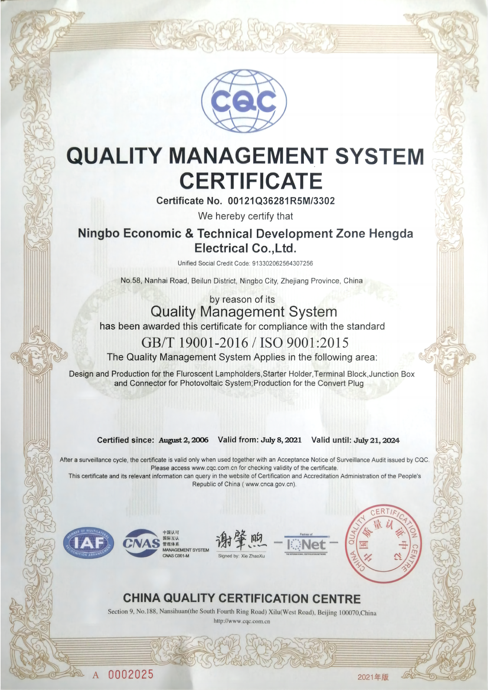 ISO 9001 Certificate