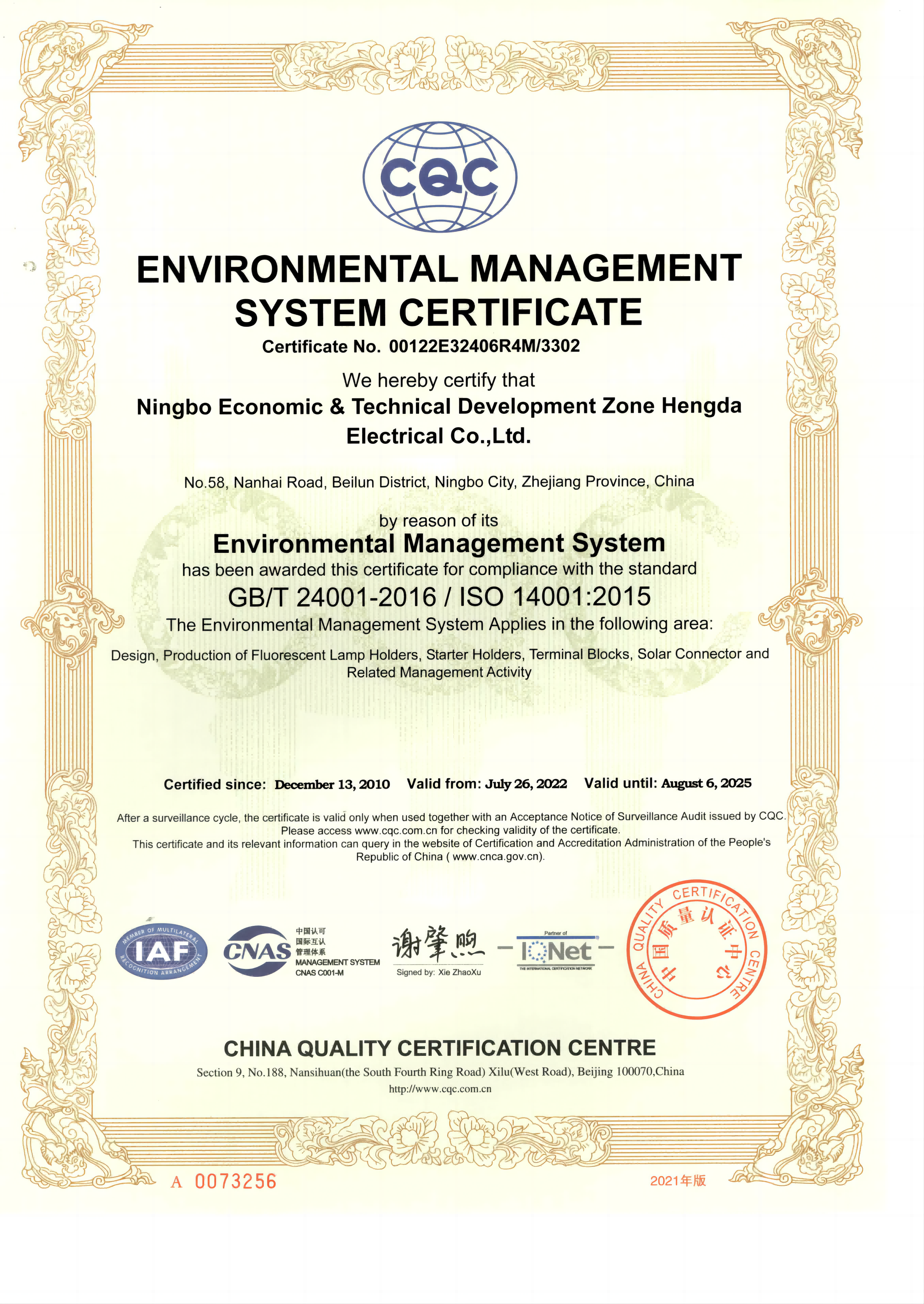 ISO 14001 Certificate