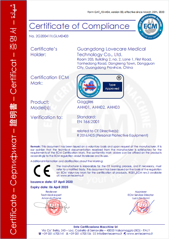 Certification 3