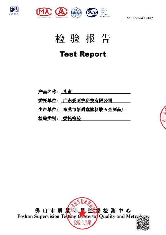 Certification 1