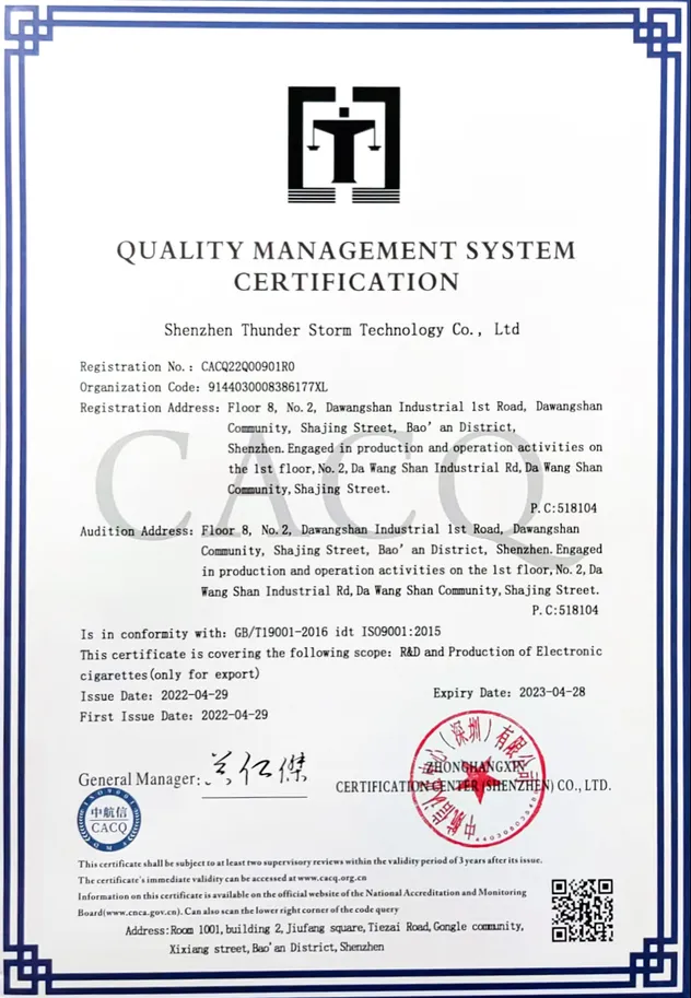 Product Certificate 1