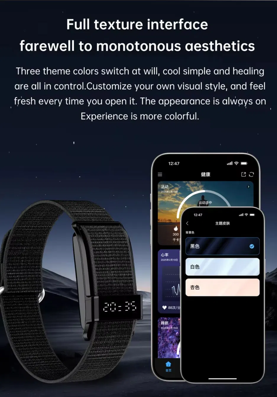 S18 Smart Bracelet 10