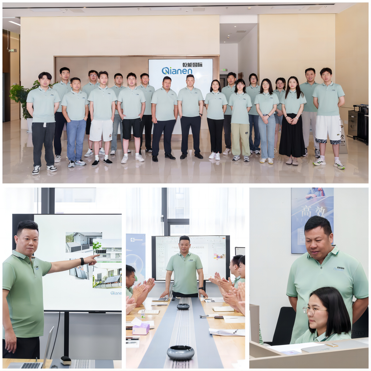 Company Profile
