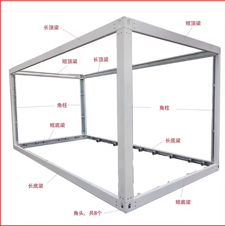 20ft 40ft Container-Grade Steel Frame Stackable, Quick-Assembly, Corrosion-Resistant, Ideal for Container Home