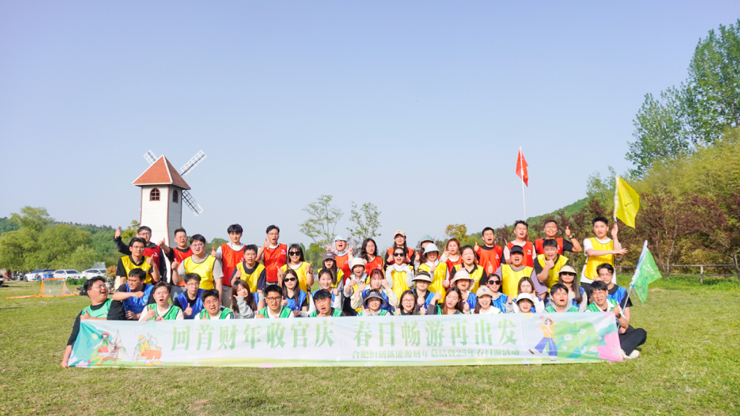 Team Activities