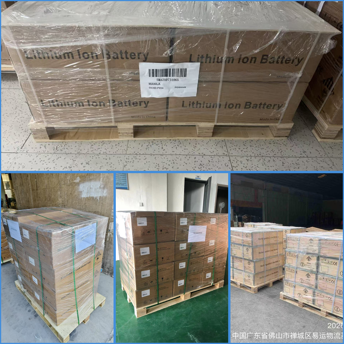 Product Packaging