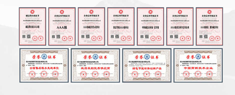 Production Line