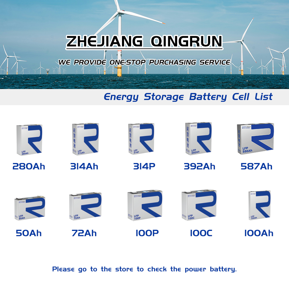 REPT 314ah 280ah 100ah 3.2V Lifepo4 Battery Energy Storage Battery 314ah Lifepo4 Cell Solar Power Lifepo4 Battery For ESS