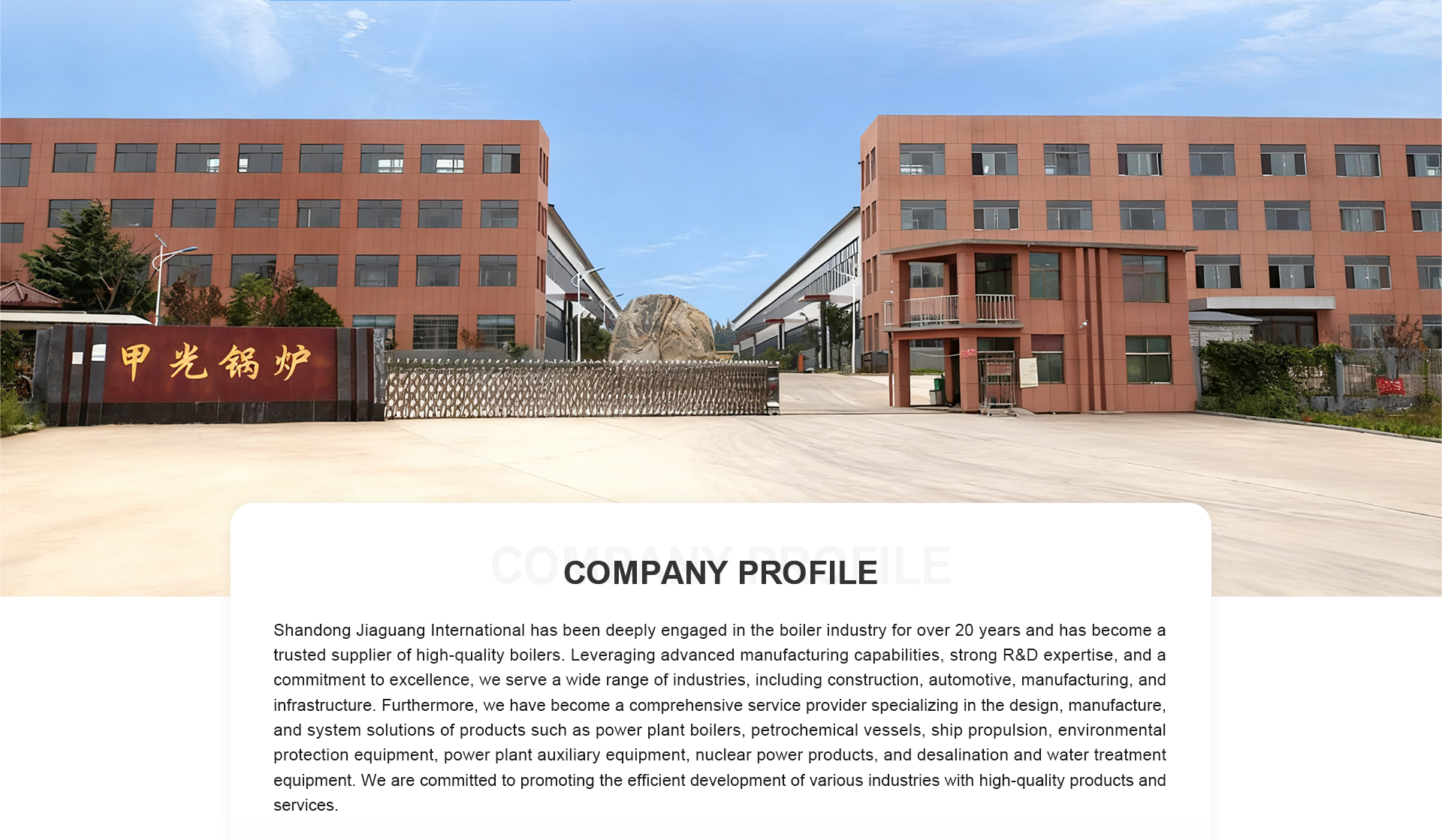 Manufacturing workshop profile