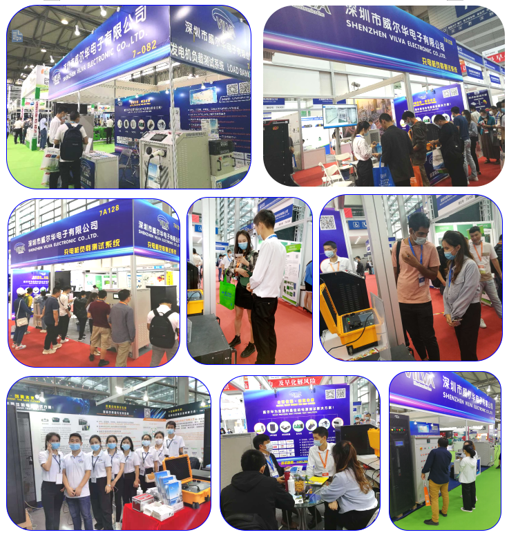 Global Trade Show Event