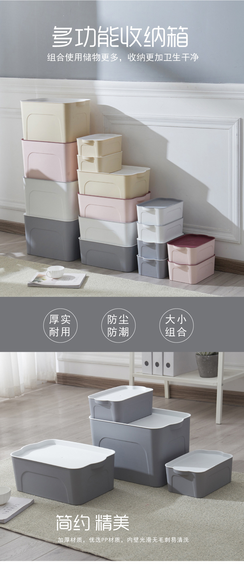 Product Description Overview