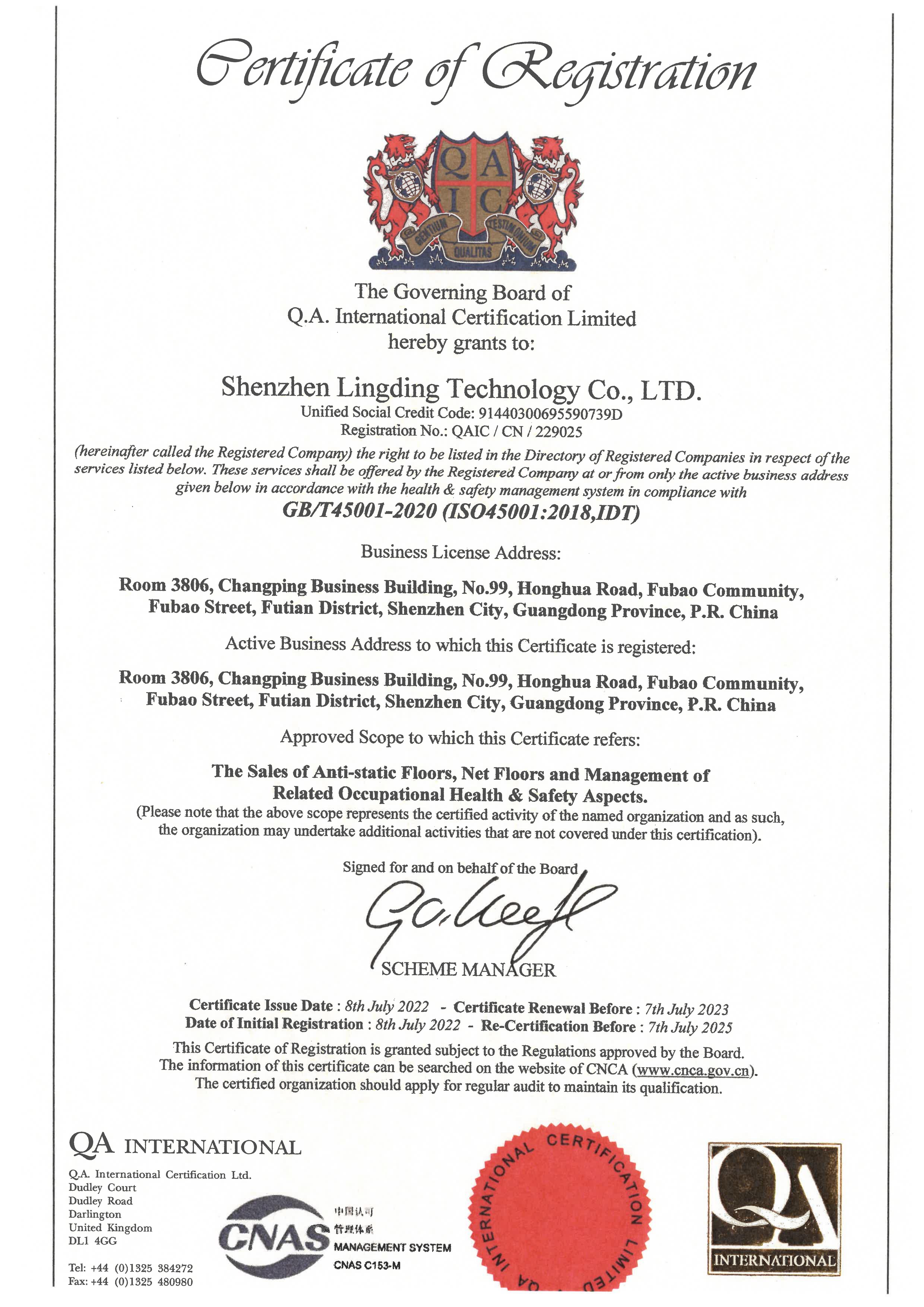 Quality Certificate 1