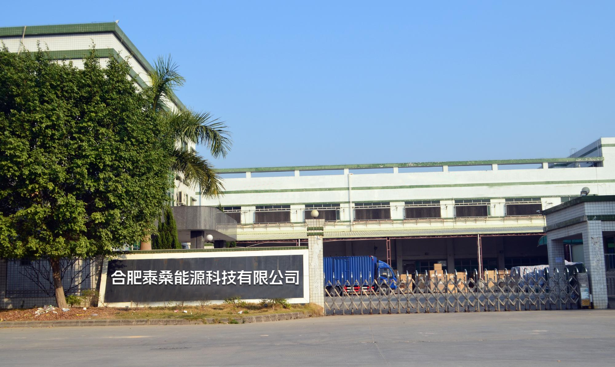 Manufacturing Facility