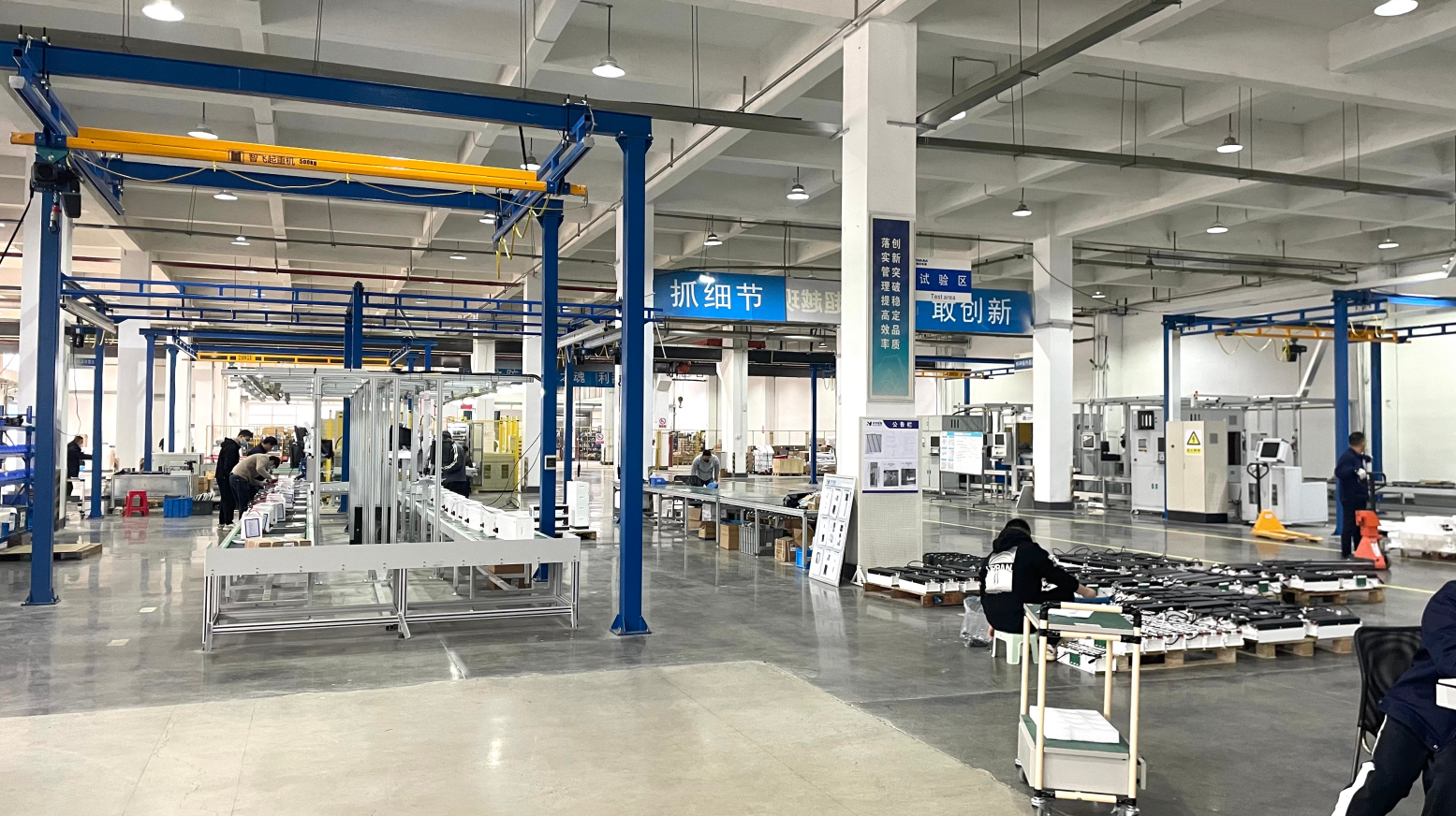 Factory Automation 3
