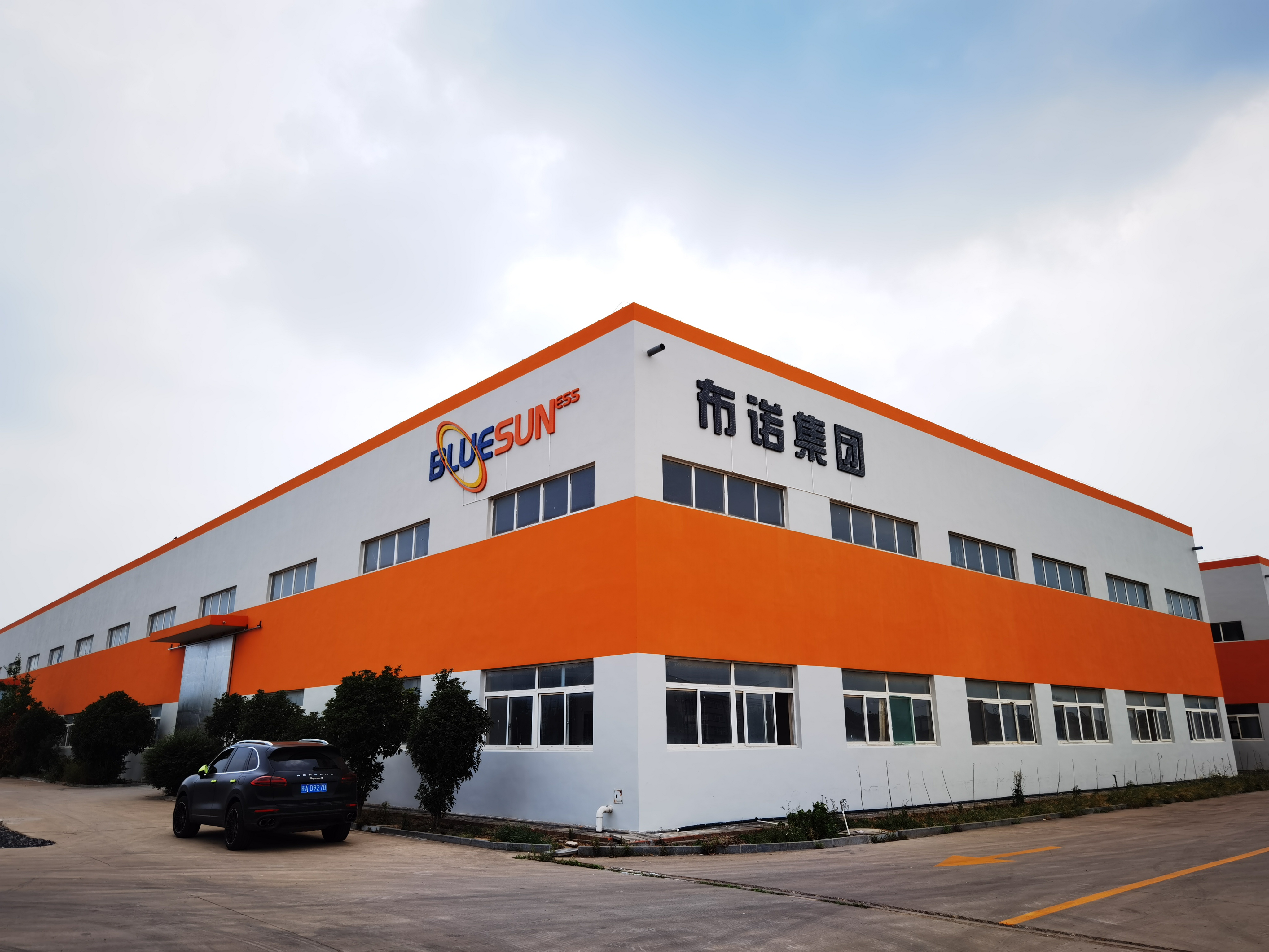 Company Facility 3