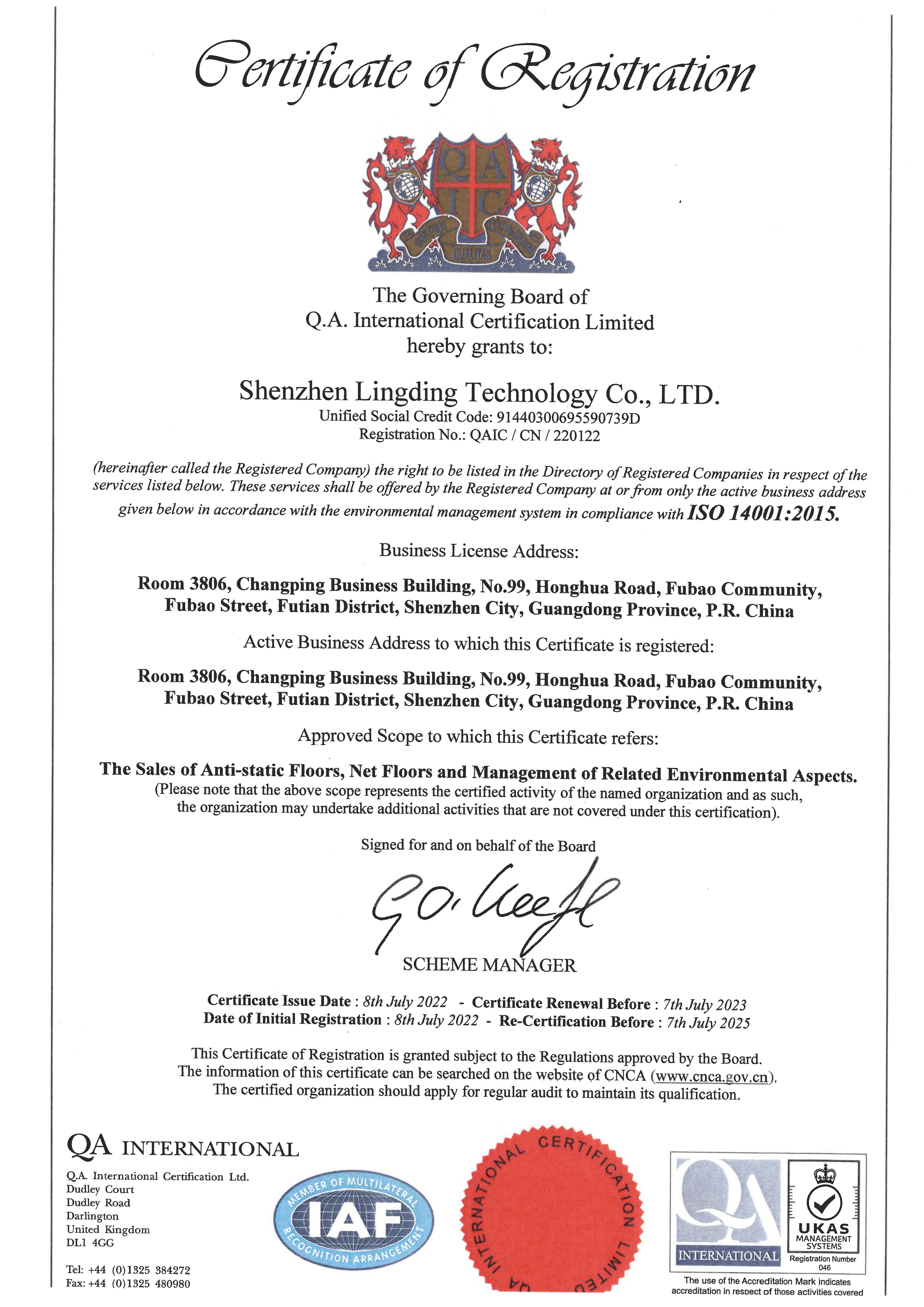 Quality Certificate 2