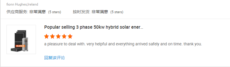 Customer Praise 1