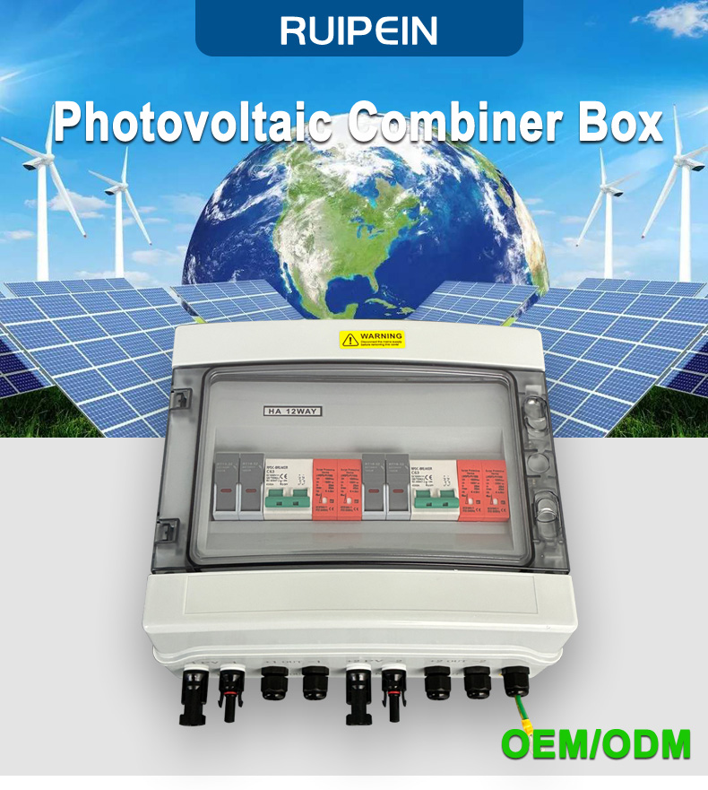 HA12way DC1000V PV Combiner Box Wall-Mounted Installation 2-in-2-Out Photovoltaic Grid Off-Grid System IP65 for Solar