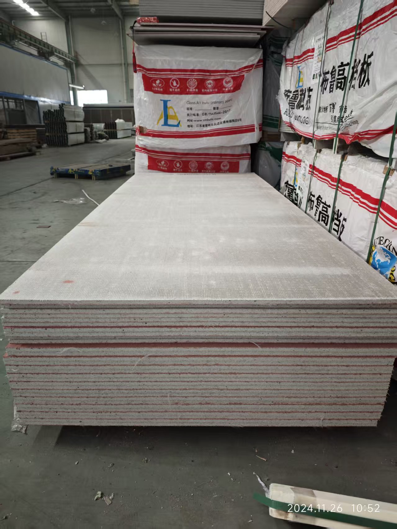 Production Step 8