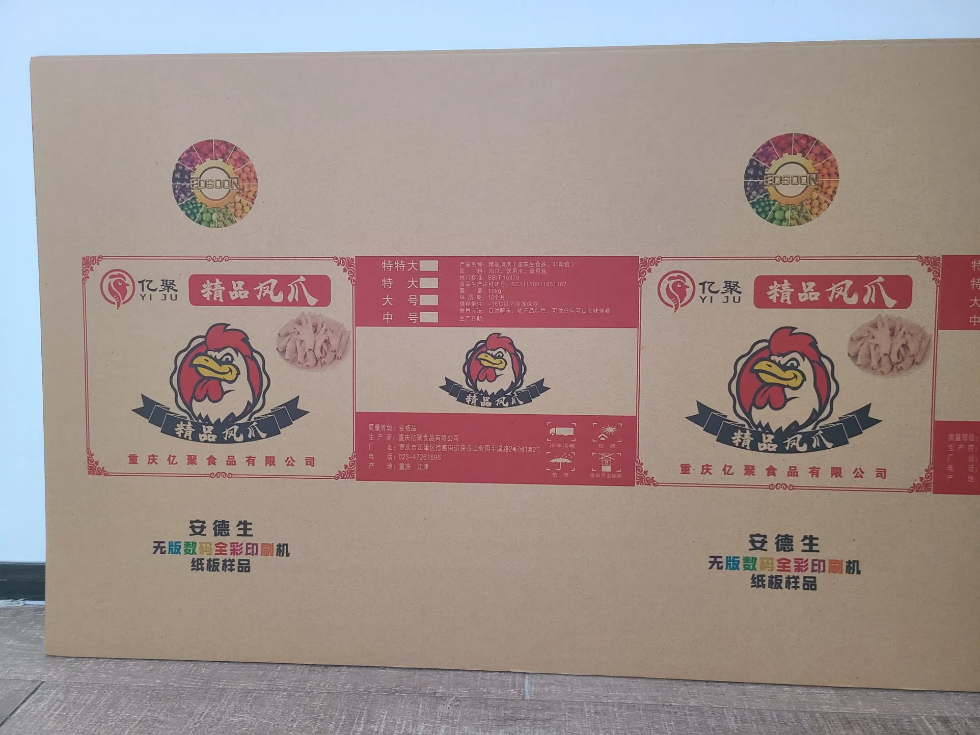 Multi Function Four Color Single Pass Digital Printer for Corrugated Cardboard Boxes