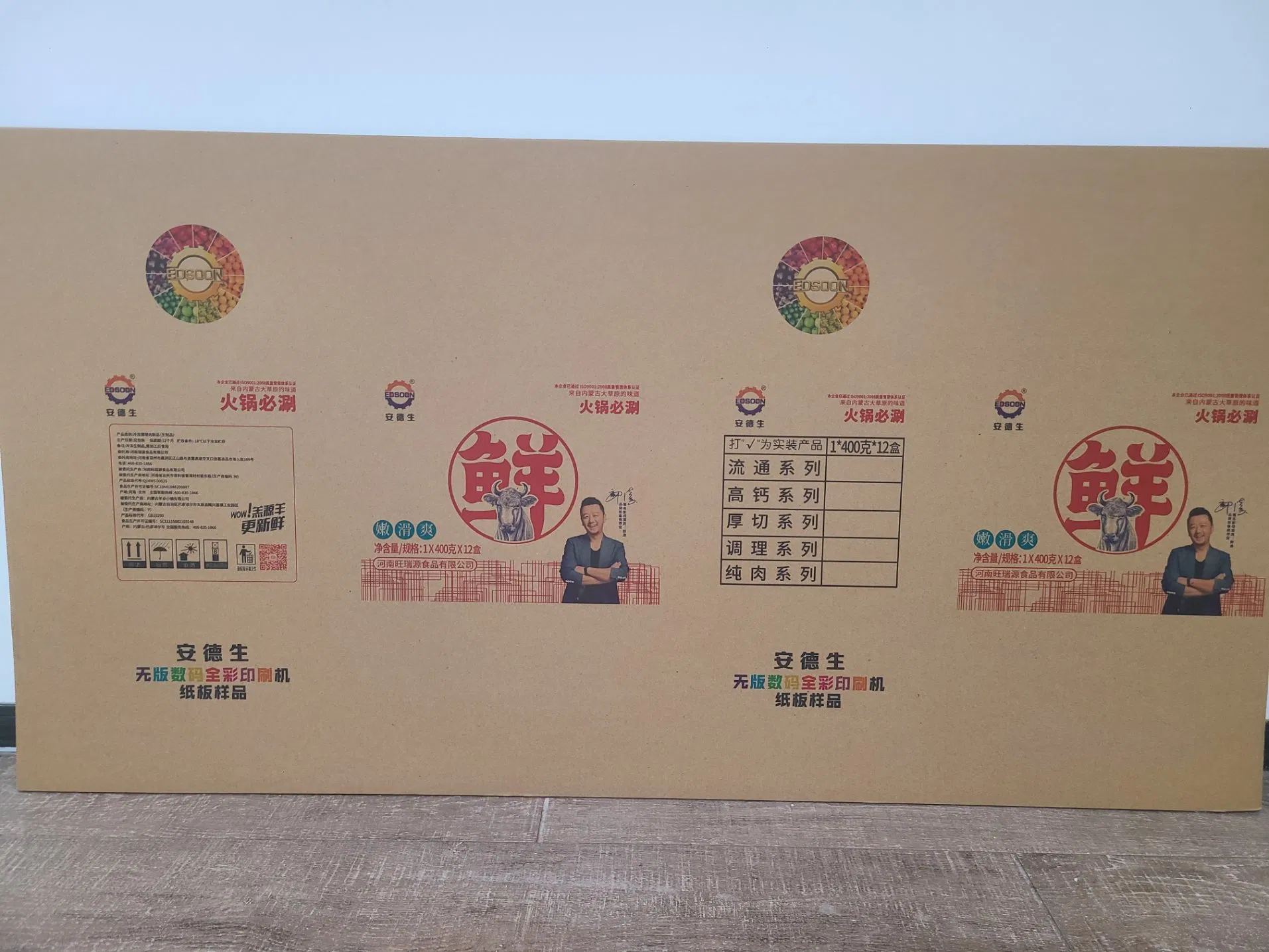 Multi Function Four Color Single Pass Digital Printer for Corrugated Cardboard Boxes