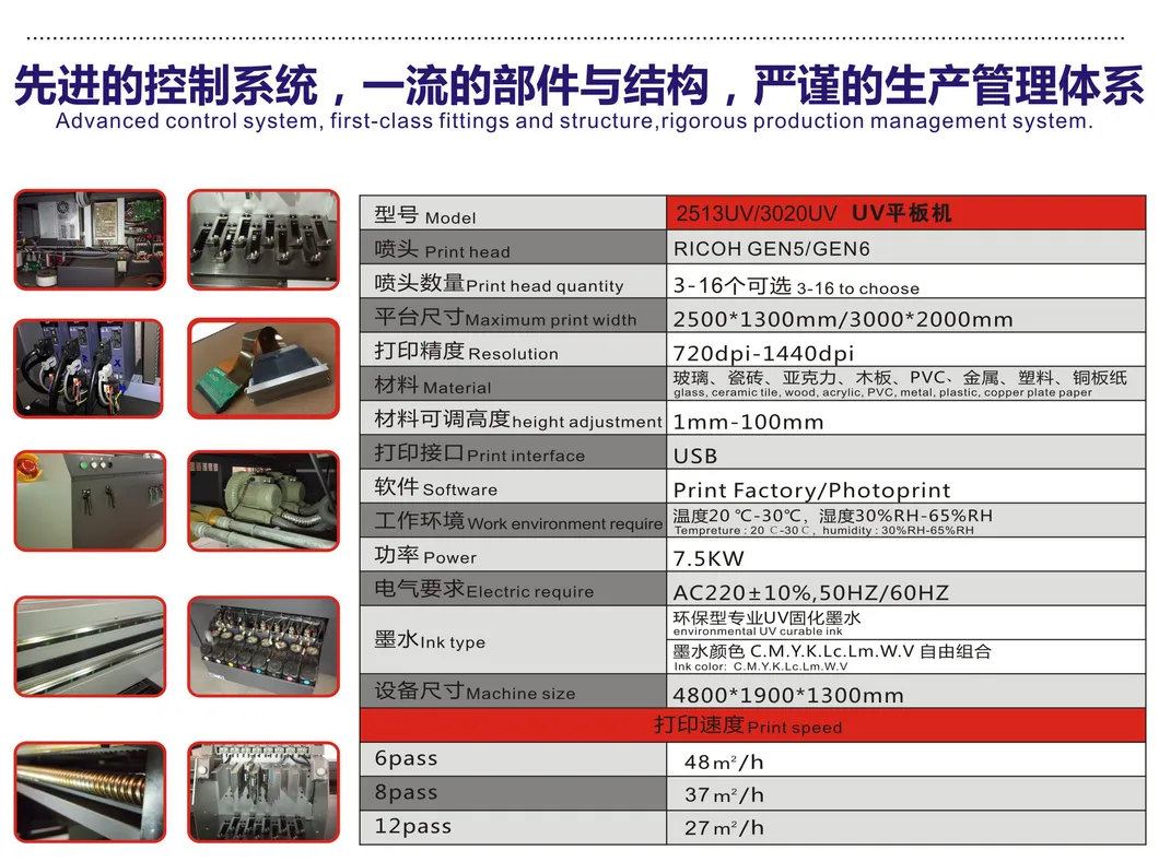 Industrial UV Flatbed Printer