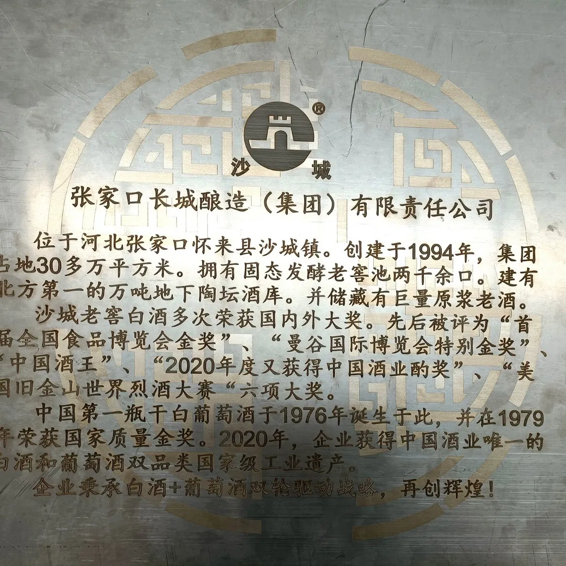 1325 1330 Machine for Laser Engraving for Etching Decorative Surface