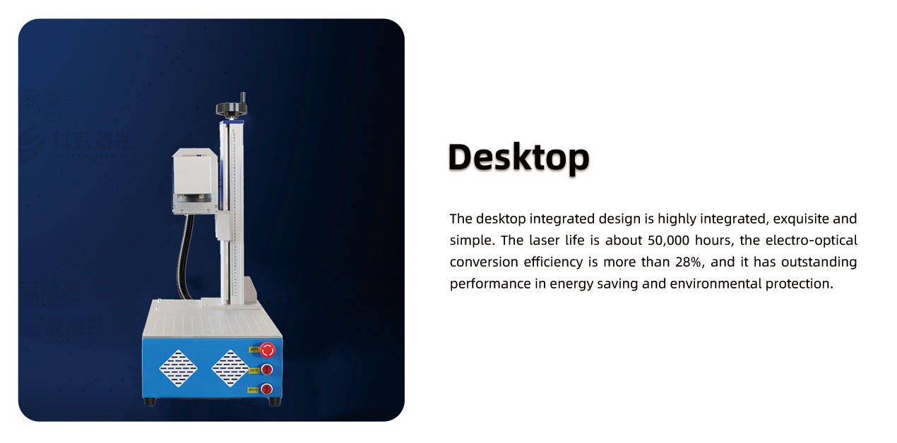 Desktop Integrated CO2 Laser Marking Machine - View 10
